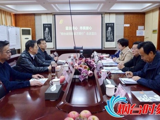 煙臺誠信建設(shè)萬里行走進藍白食品